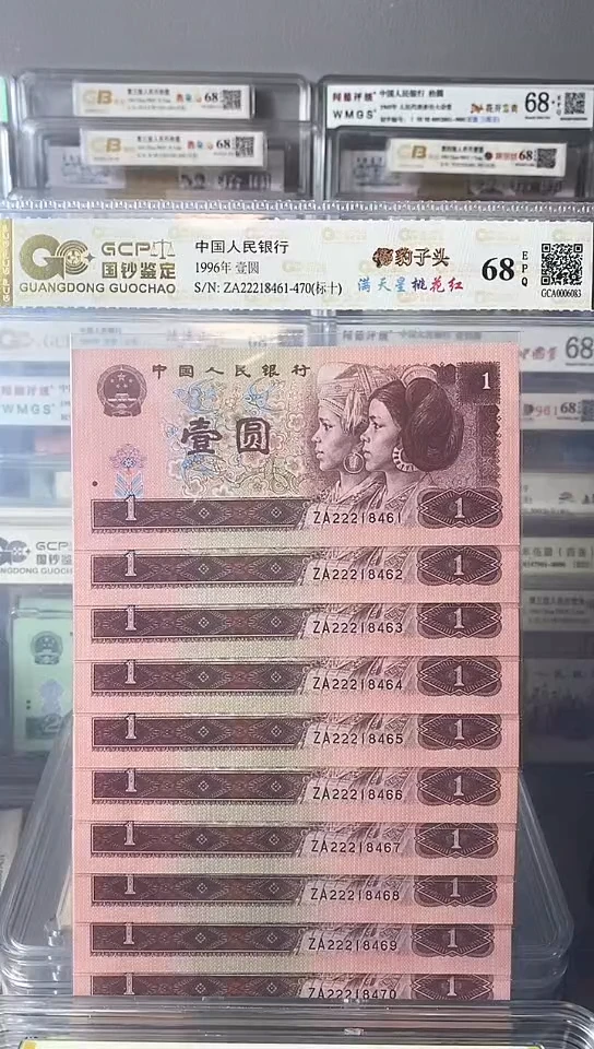 【闪购商品】961豹子头标十22218461-70