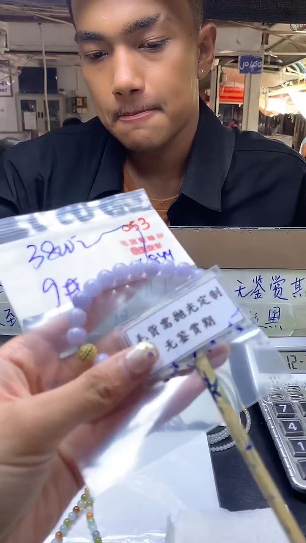 定制翡翠未镶嵌毛货需精细抛光多样性珠串发一件3800元