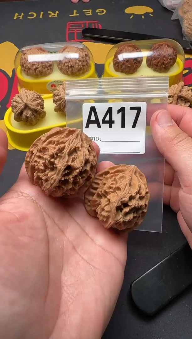 吊坠文玩核桃苹果园41-A417