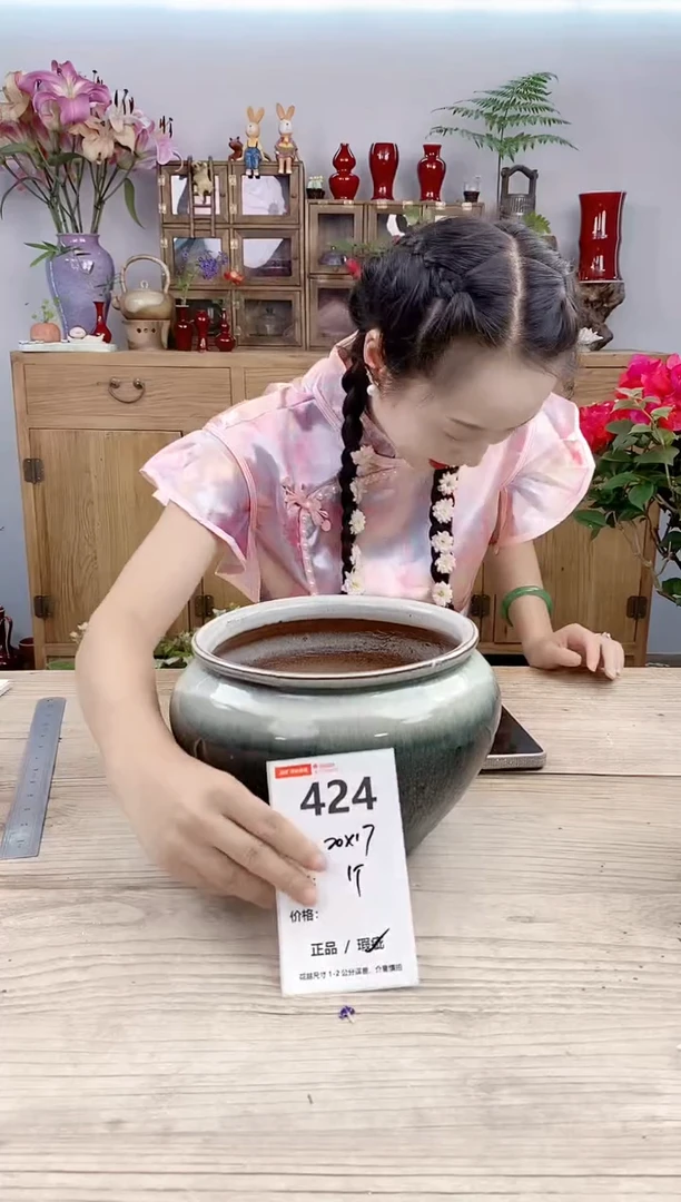 小玩子花盆直播号424