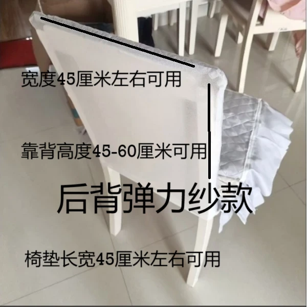 好用防滑罩套直接撒