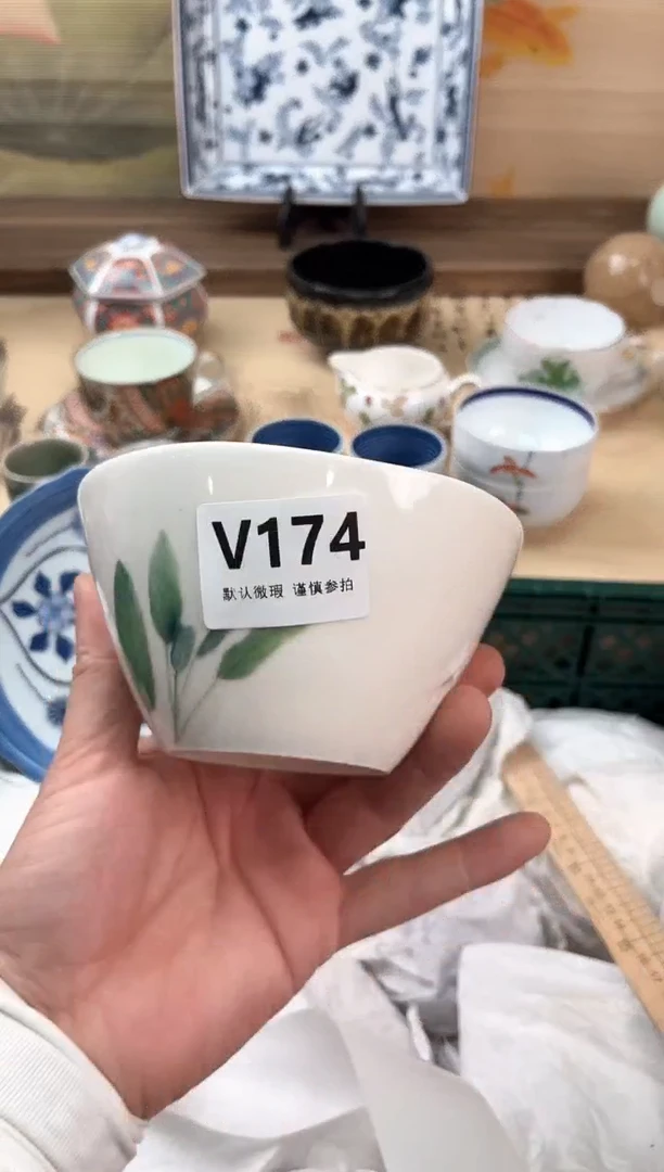 瓷片换**字174