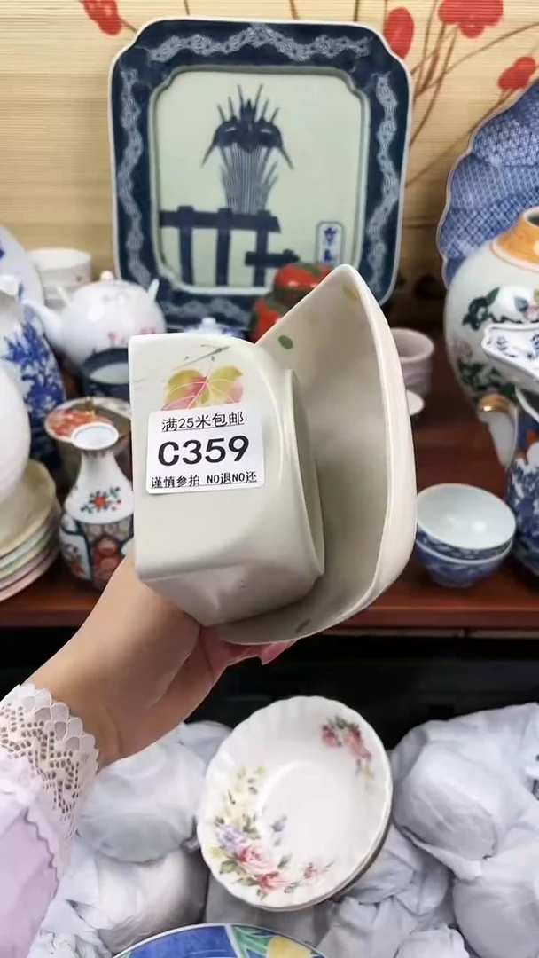 【闪购商品】359==============