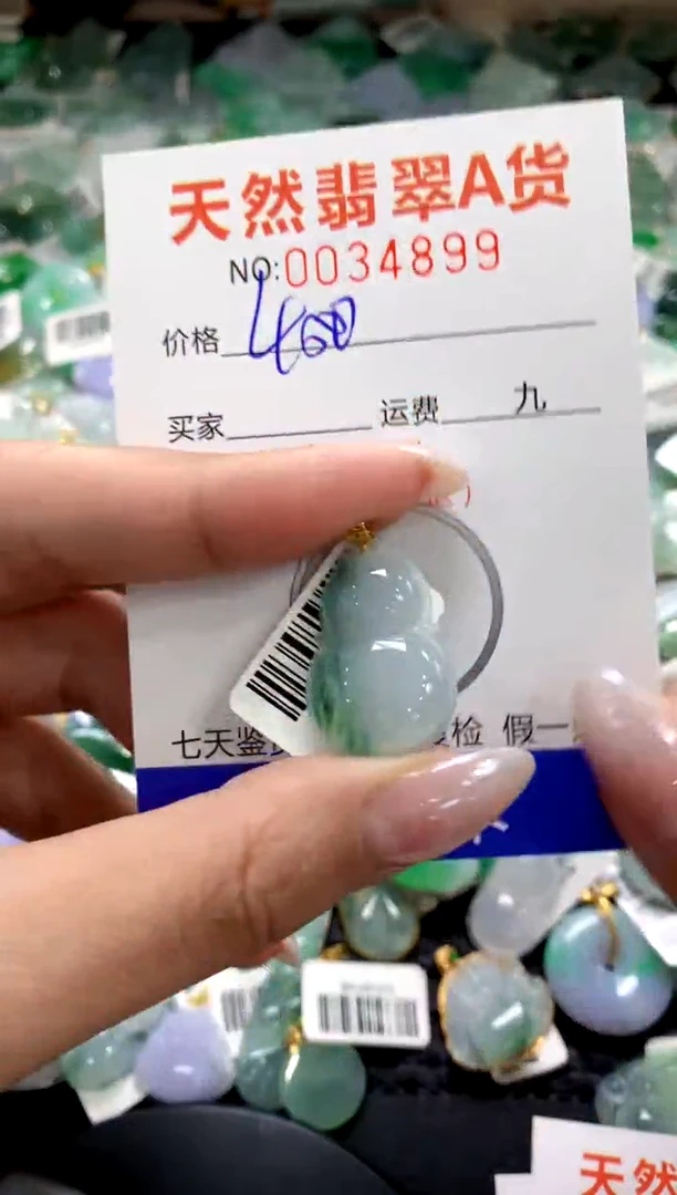 颈饰18K金镶嵌翡翠1