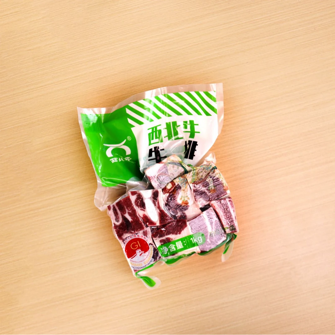 西北牛2公斤新鲜牛排 甘肃清真黄牛肉原切牛排送煮肉调料