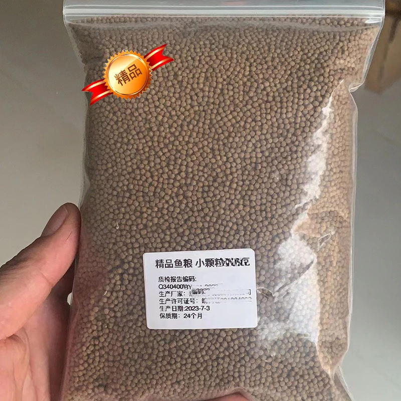 军鱼原生鱼观赏鱼小颗粒鱼粮锦鲤饲料增色不浑水纯天然饲料鱼食