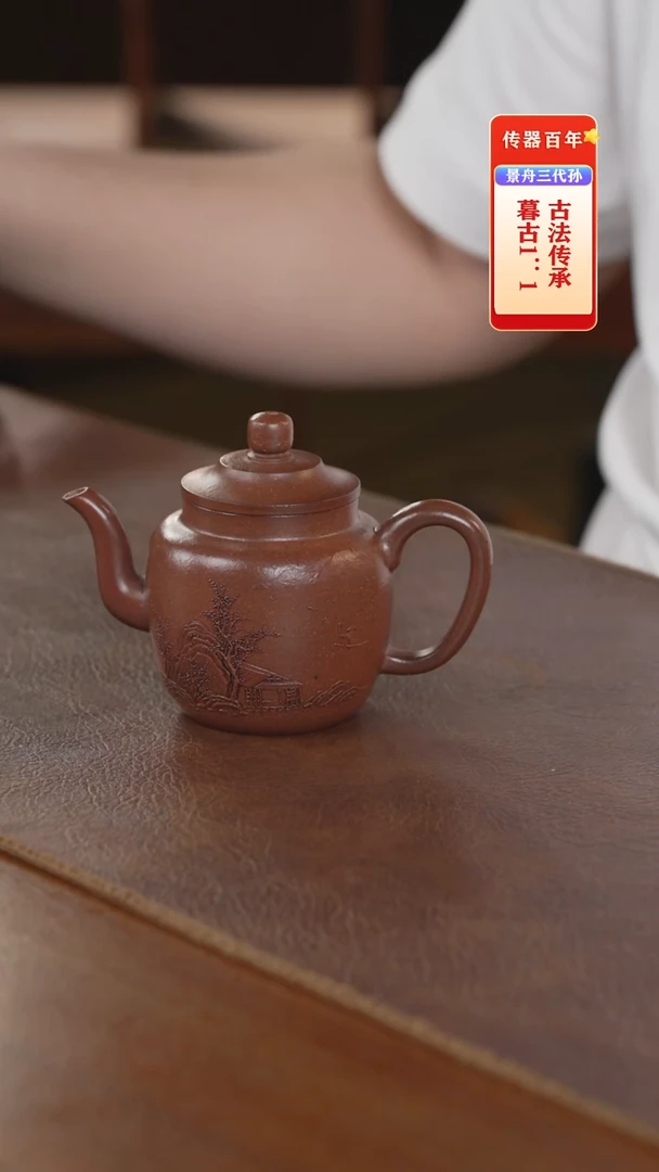 茶壶紫砂紫砂壶紫砂壶