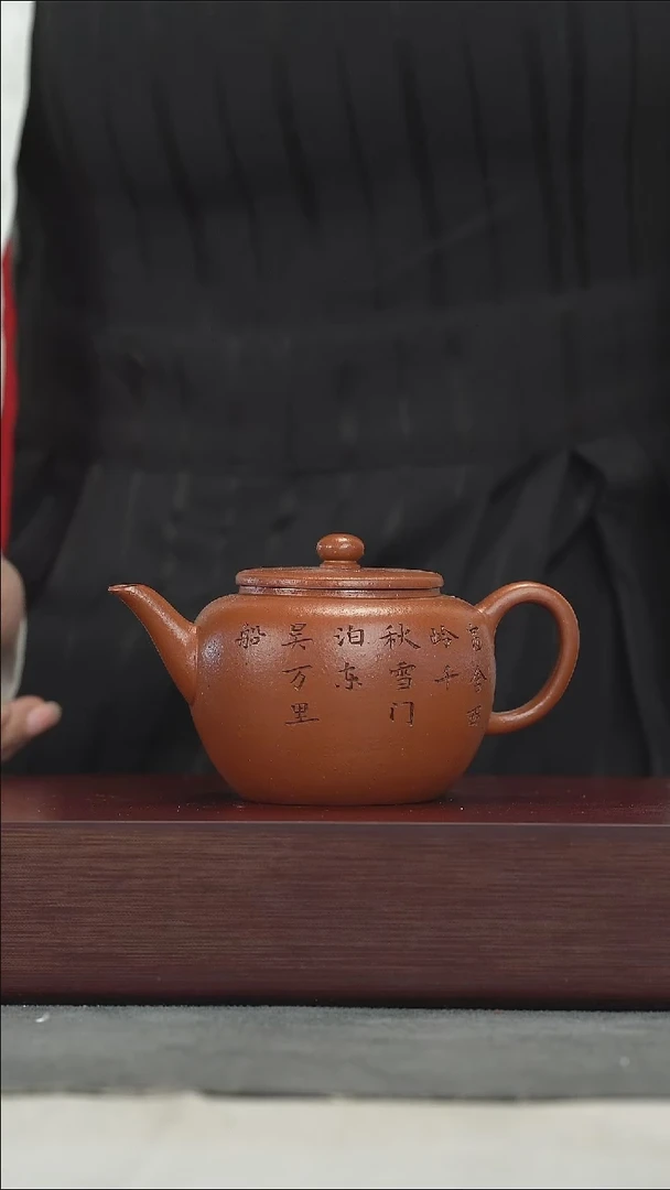 茶壶紫砂紫砂壶紫砂壶