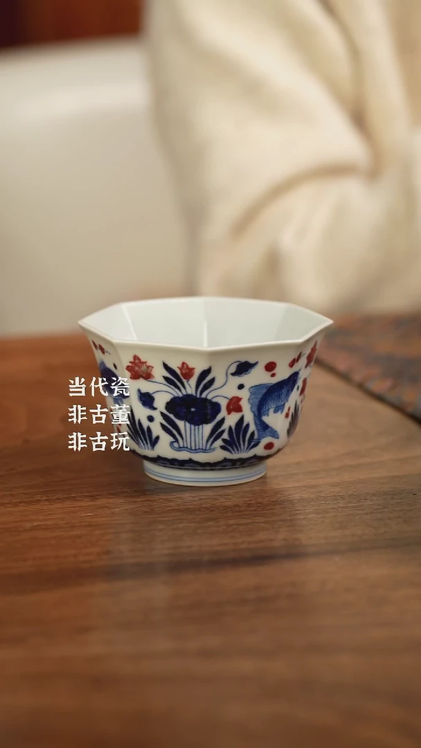 杯水造釉里红 鱼藻八方