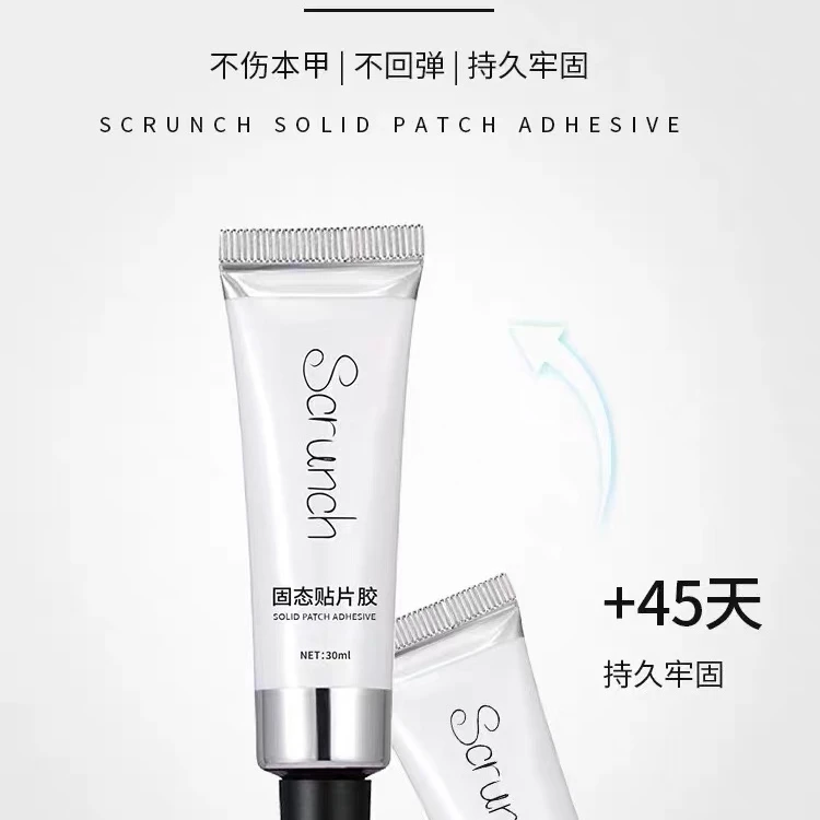 大容量牢固固态贴片胶