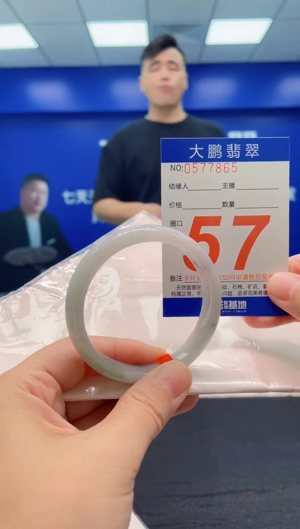 翡翠手镯未镶嵌AAAAAAAAA