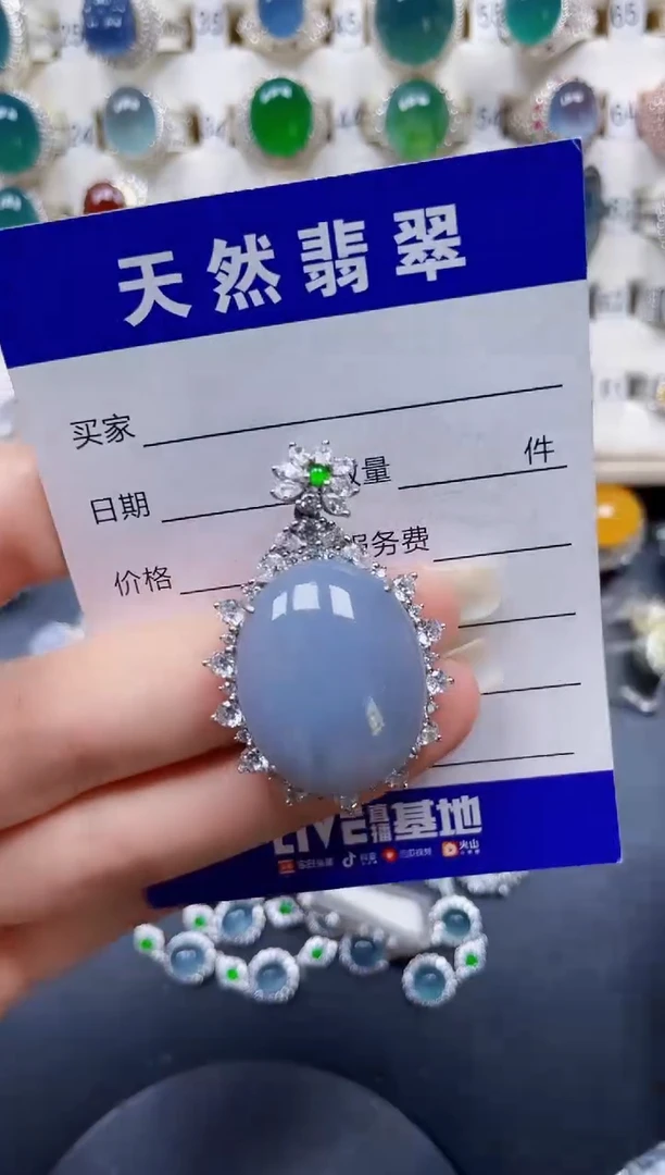 颈饰银S925镶嵌翡翠389