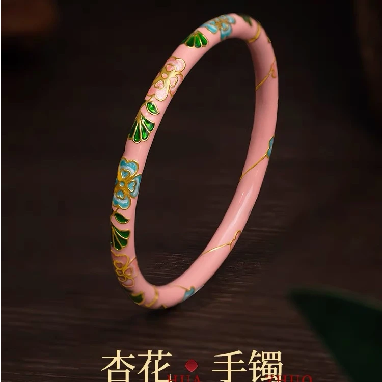 【小霞专享】足金999 国潮宫廷风粉色缠枝杏花手镯 HJSZ103