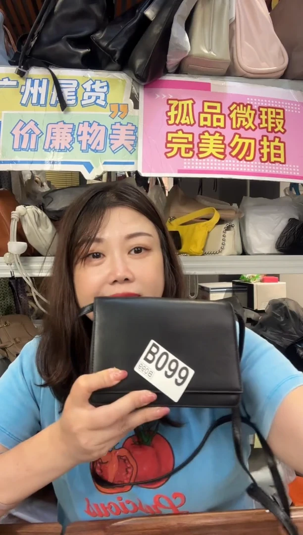牛皮（革）孤品微瑕099
