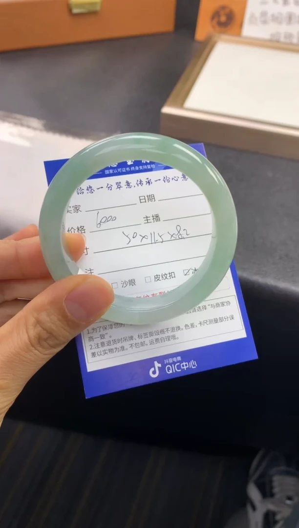 未镶嵌手镯翡翠退货需手镯吊牌标签完好