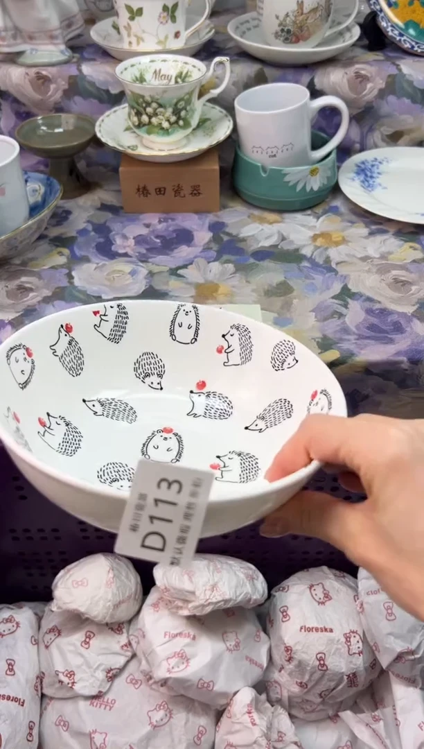 瓷片?***干瓷片瓷片          D 113