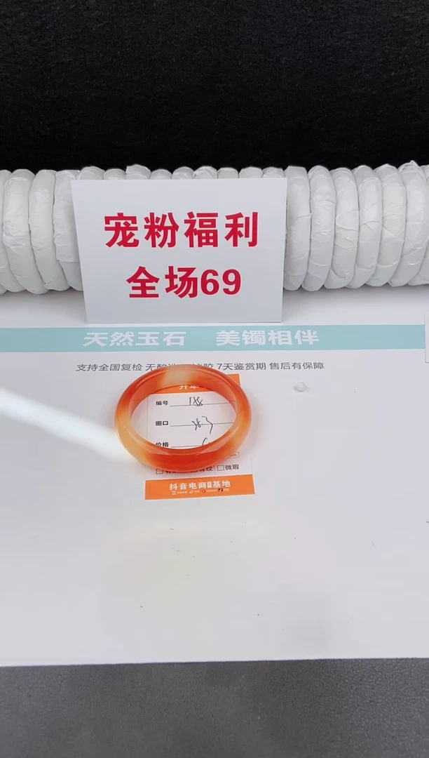 未镶嵌手镯石英质玉158