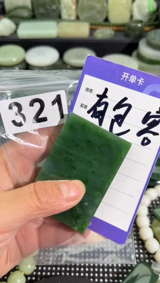 未镶嵌和田玉珠宝半成品牌子