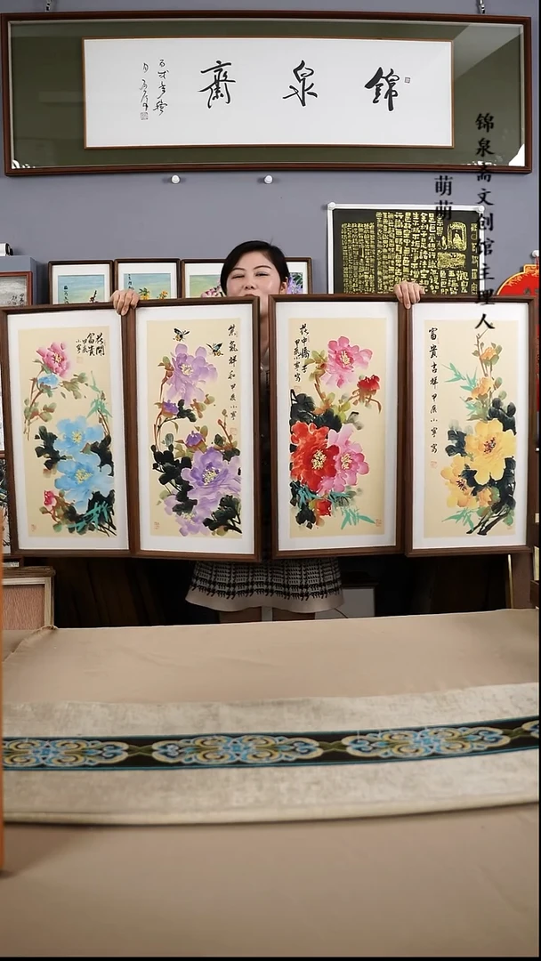 【闪购商品】国画35*67李小宁国画四条手绘作品略有不同