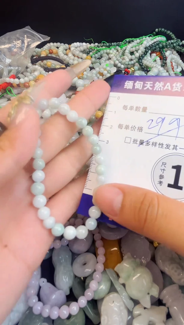 颈饰未镶嵌翡翠颈饰 未镶嵌 翡翠43
