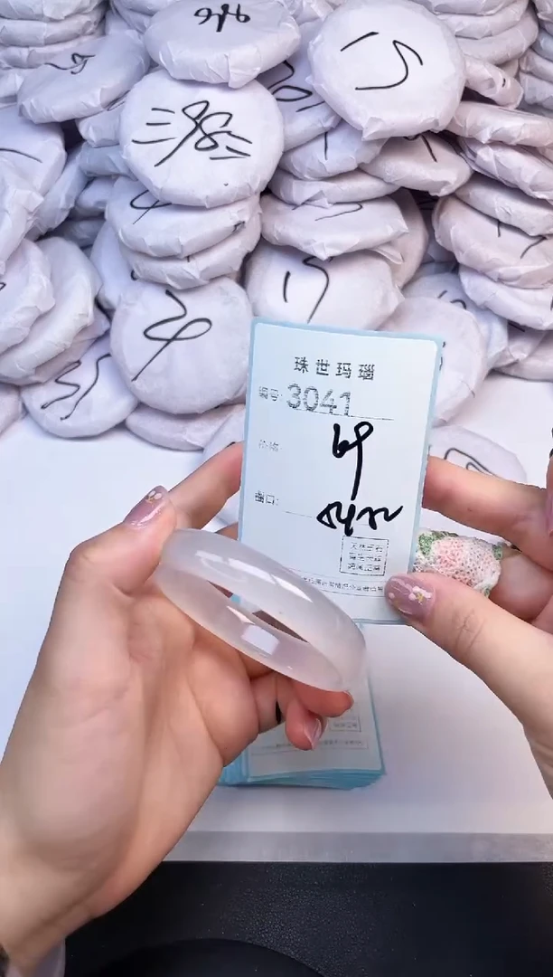 手镯玛瑙/玉髓未镶嵌3041
