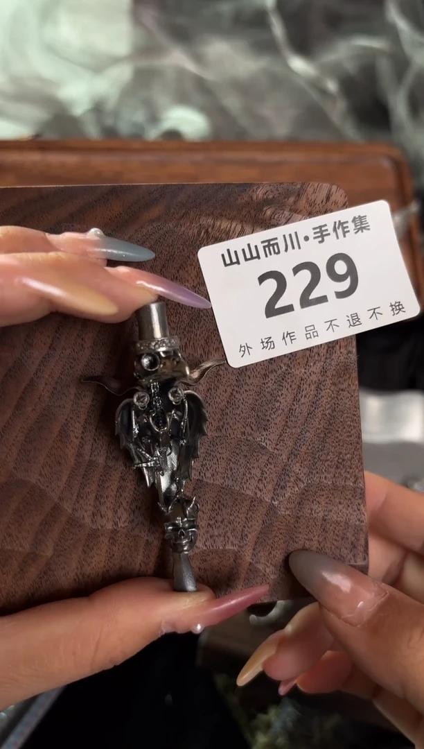 无925银229终不似异界首饰