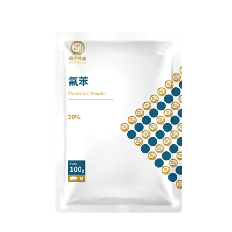 【鼎合优选】20%氟苯尼考  可水溶可拌料不含氯 兽用猪鸡国标添加剂