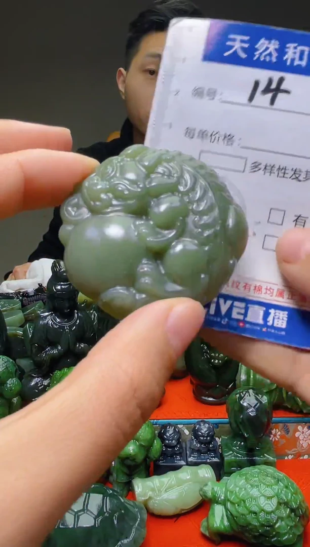 颈饰未镶嵌和田玉14