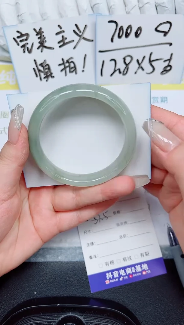 石英岩玉手镯未镶嵌193-57.5