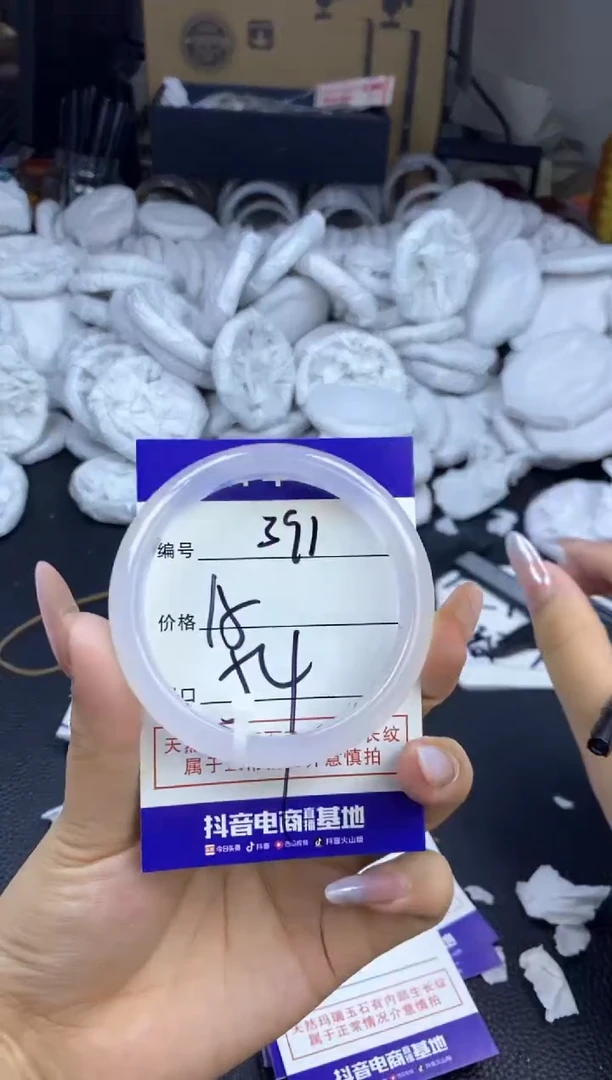 玛瑙/玉髓手镯未镶嵌391