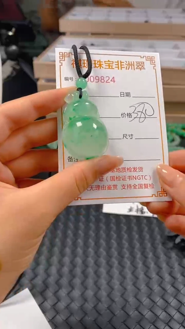 石英质玉未镶嵌颈饰9805