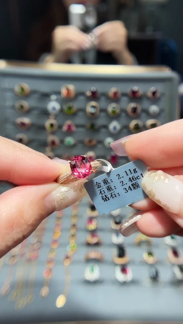 18K金镶嵌戒指碧玺2.46.