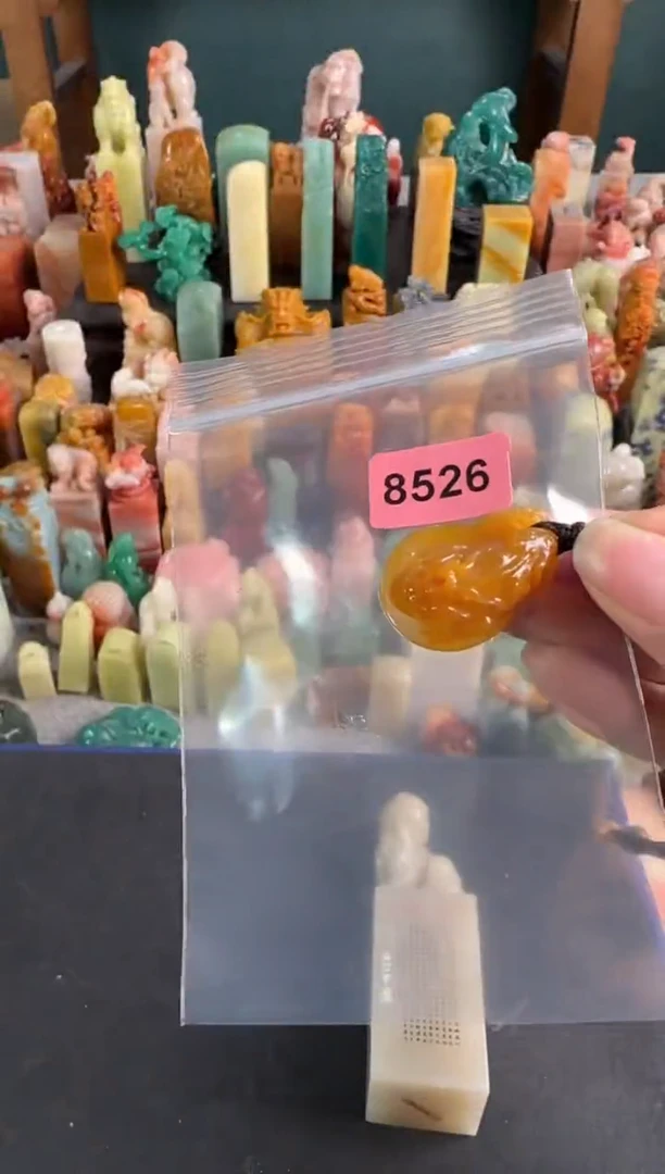 老挝石印石青*编号8526