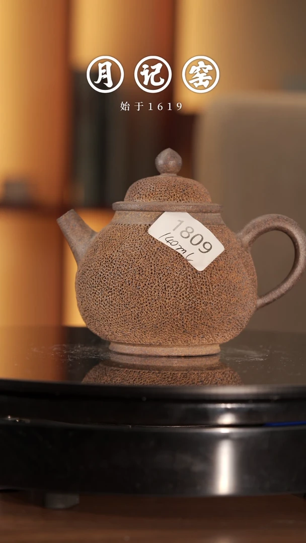 【闪购商品】1809裸烧铁胎冰烟壶@@st-TTBY