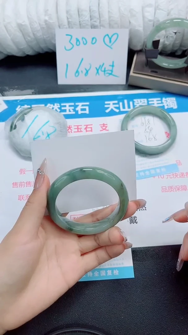 石英质玉手镯未镶嵌b182-56