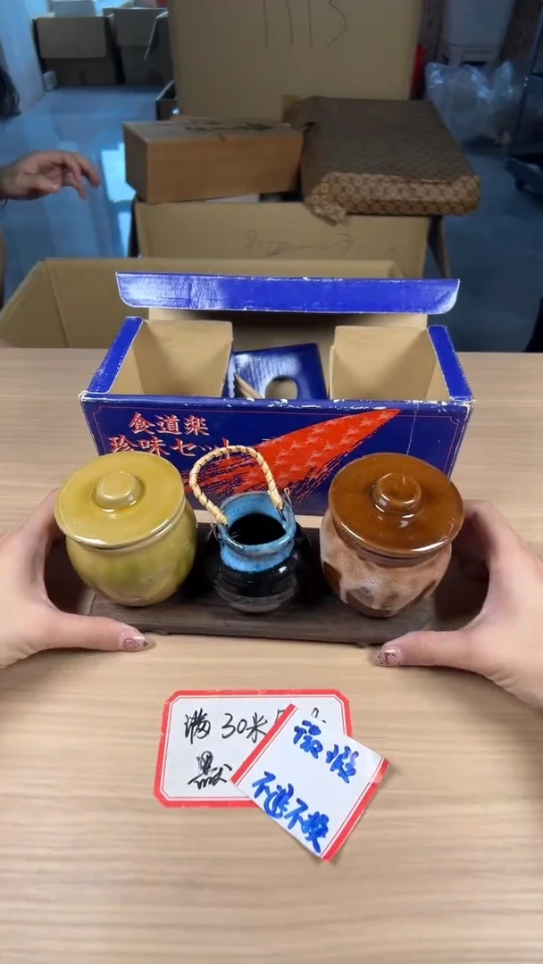 茶道陶瓷茶具套装