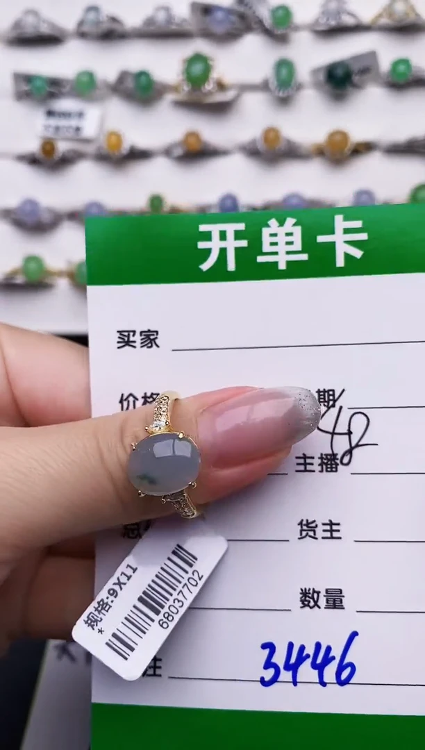 银S925镶嵌戒指翡翠3446