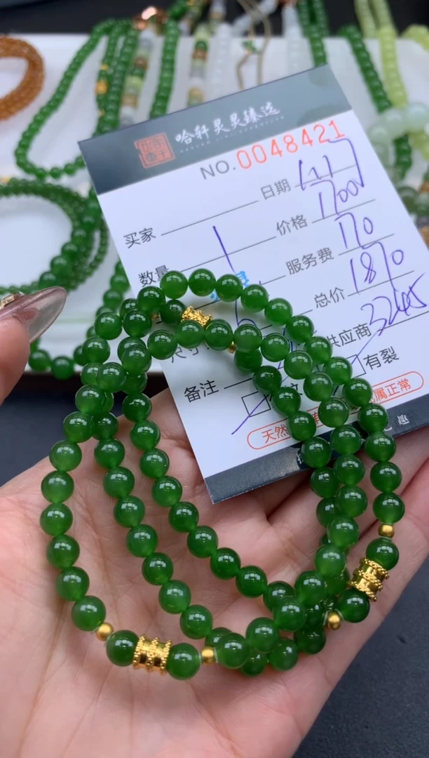 【闪购商品】和田玉挂件未镶嵌哈轩 手串1（有纹有裂）（多样性发其一）