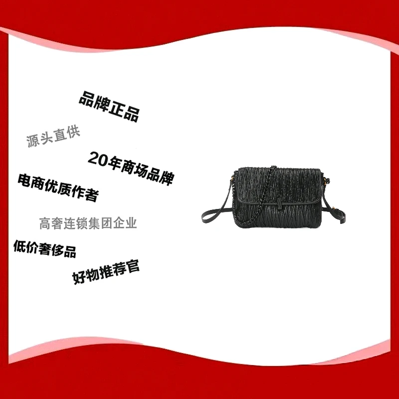 2025新款褶皱包链条包斜挎包23106/0979黑色