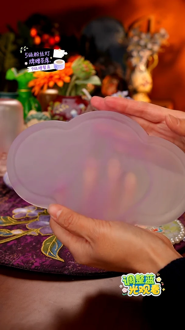 Miss甜甄选家居好物推荐--琉璃茶台