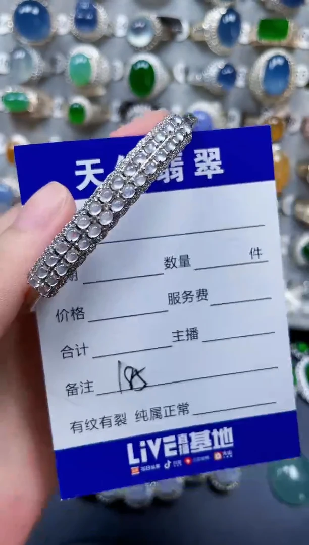 银S925镶嵌手镯翡翠185