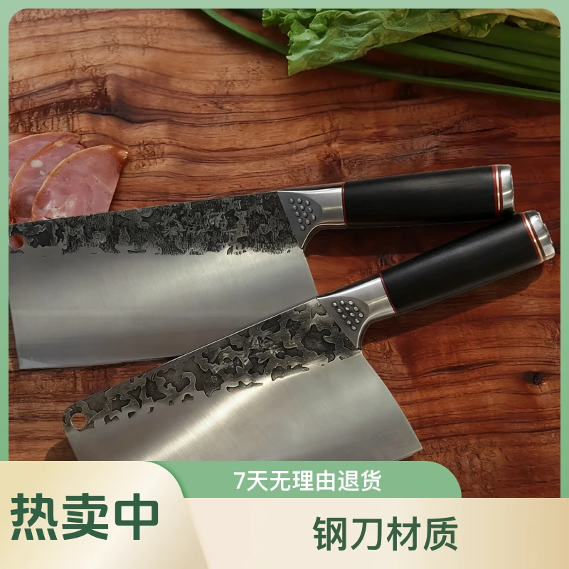 炮弹钢砍切刀1.4斤，轴承钢切片刀9两、锋利家用