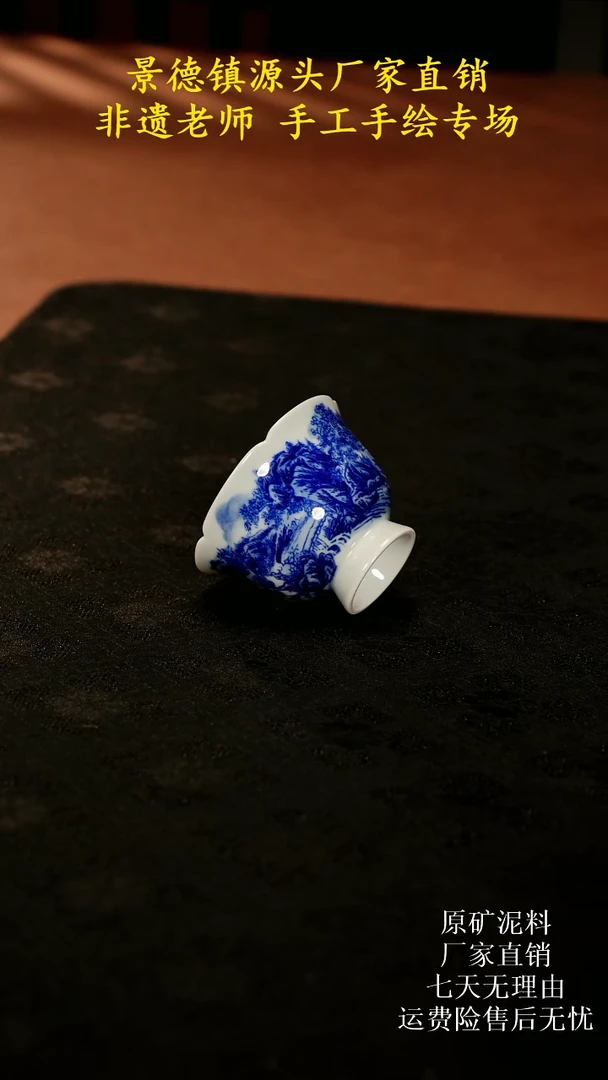 景德镇手绘陶瓷艺术·