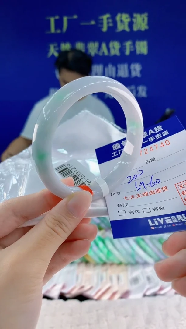 未镶嵌手镯翡翠40