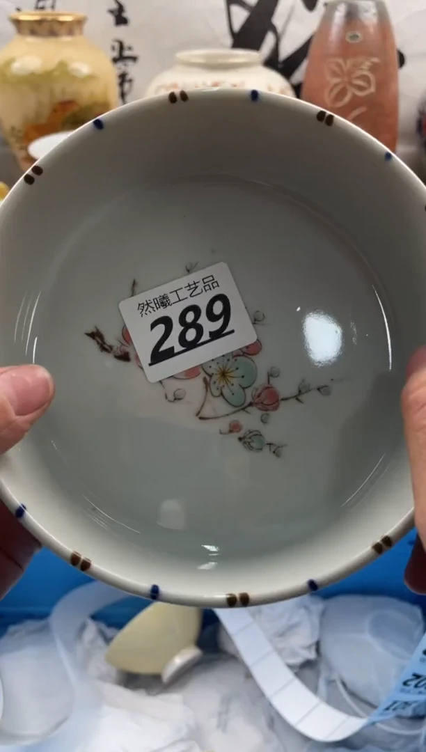 【闪购商品】瓷片289然曦海外工艺品****