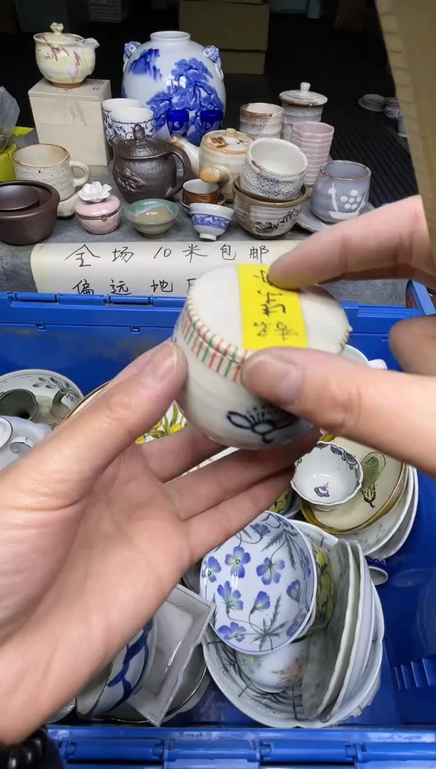 【闪购商品】杯小乐乐回流瓷器直播