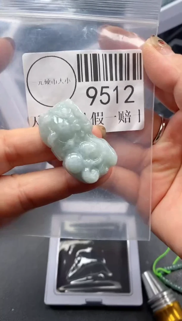 吊坠(不含链)未镶嵌翡翠9512
