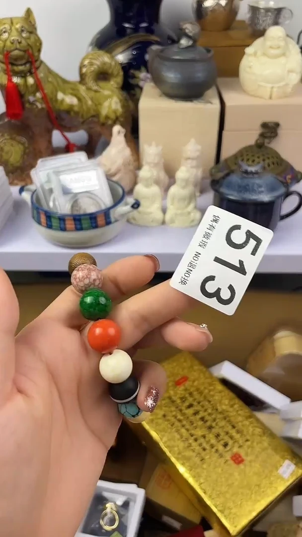 瑞***年瓷器瓷器瓷器瓷器A513