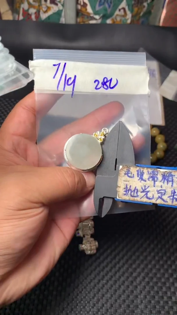 定制翡翠合金毛货需抛光多样性拍一发一