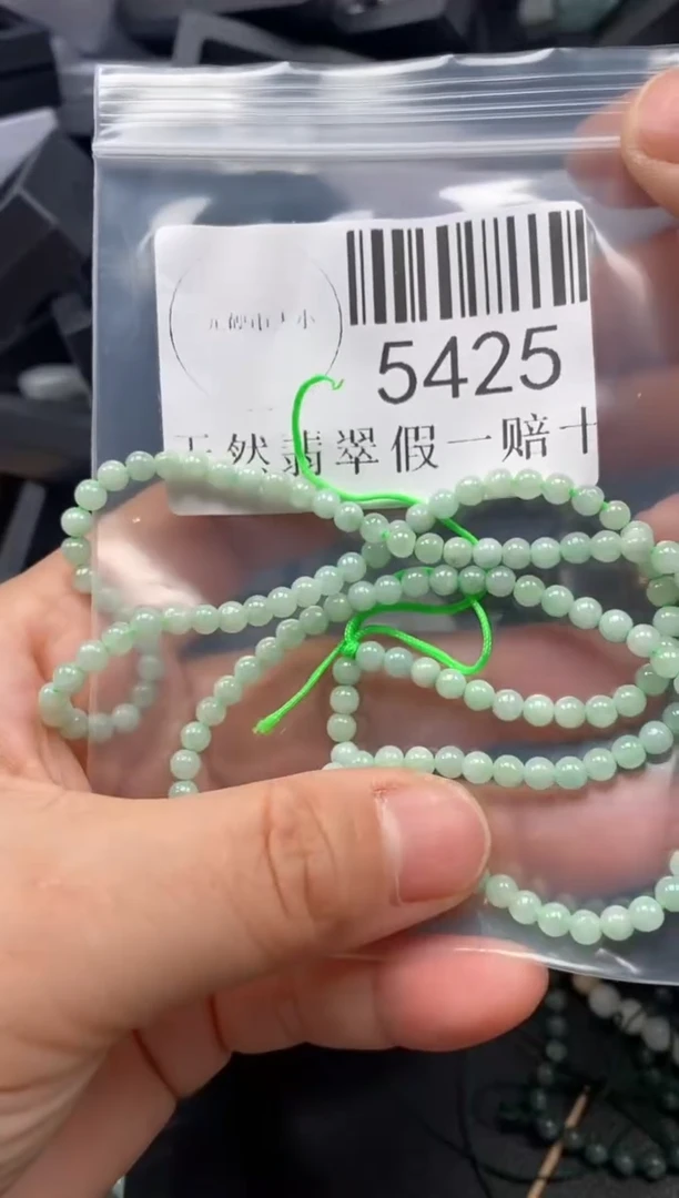 翡翠未镶嵌吊坠(不含链)5425